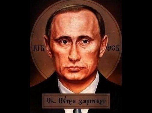Файл:Путин-защитнег.jpg