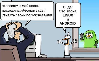 IPhone&Android.jpg