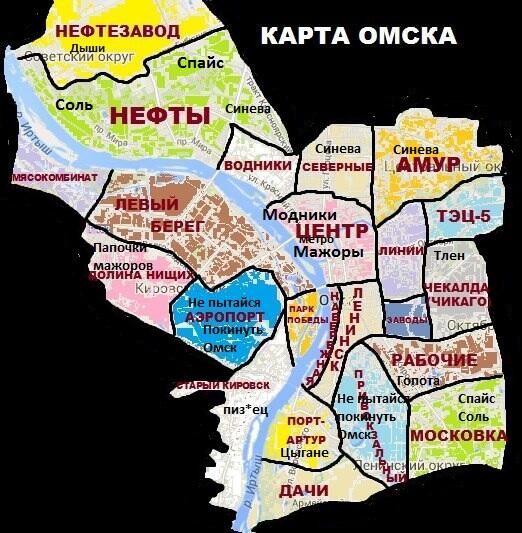 Файл:Карта-Омска.jpg