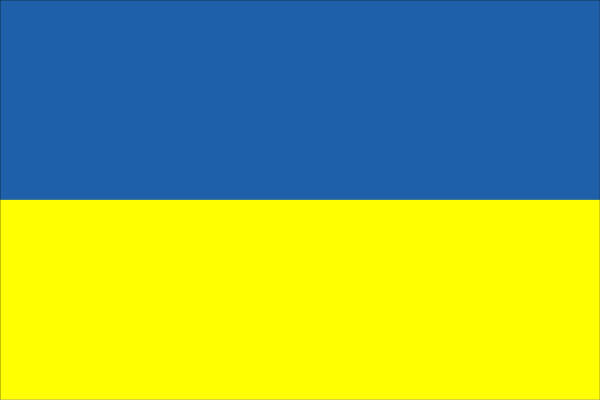 Файл:Ukraine 2.jpg