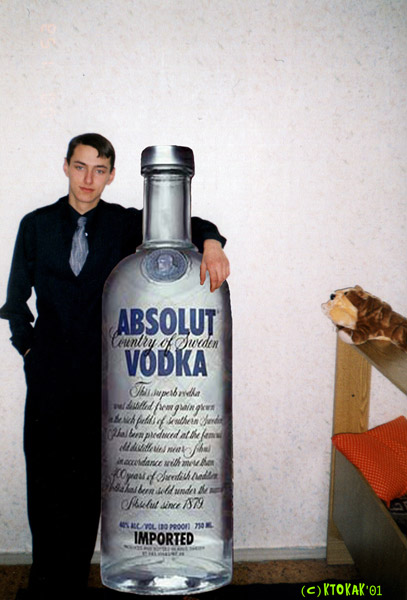 Файл:Vodka2.jpg