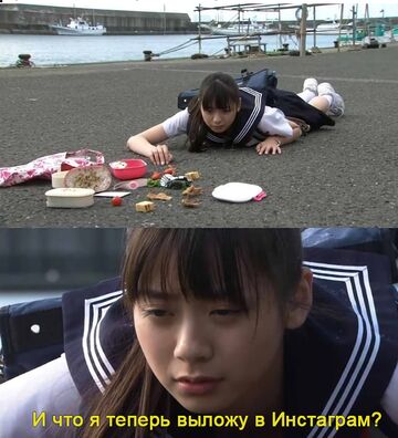 Файл:Японская-школьница-упала.jpg