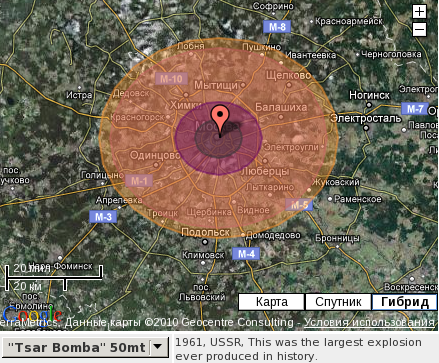 Файл:Moscow destruction by nuke.png