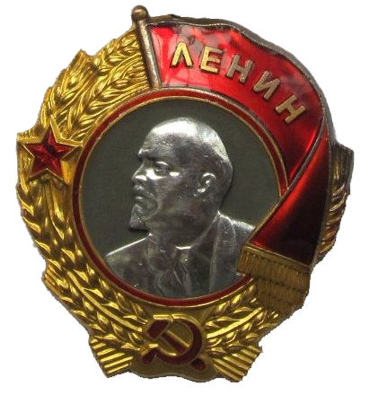 Файл:Orden of Lenin.png