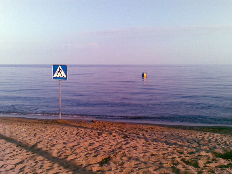 Файл:Азовское-море.jpg
