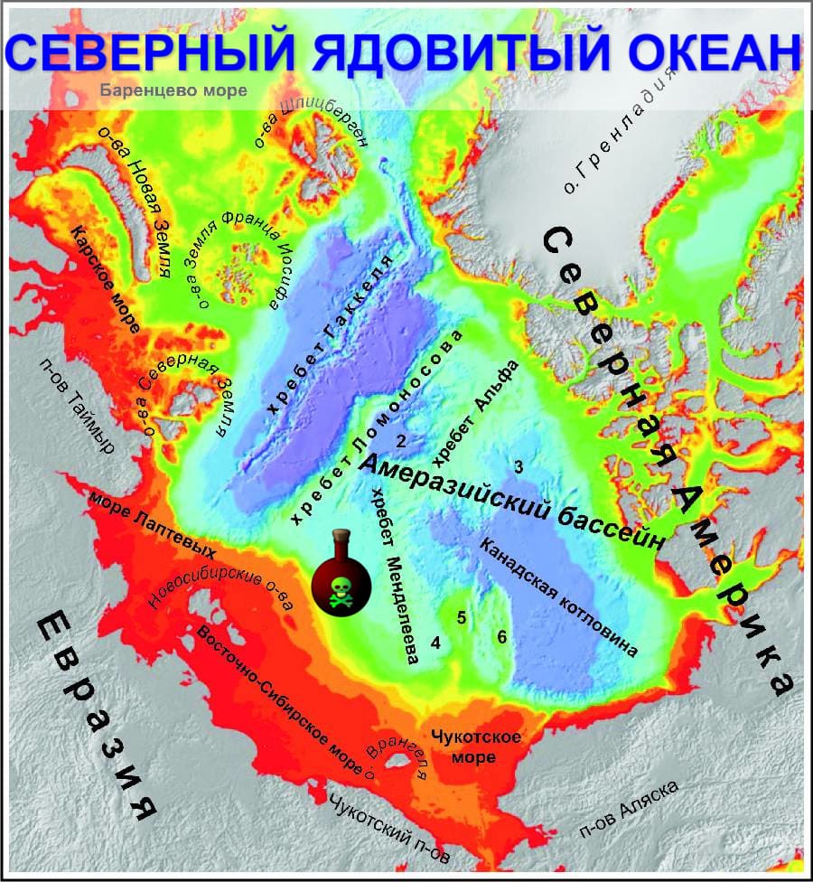 Северный океан карта