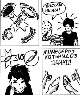 2025 арын инвожое: Ческыт.