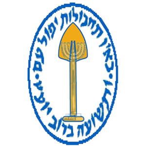 Файл:Mossad emblem.jpg