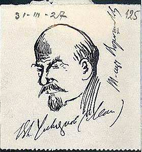 Файл:Lenin by Buharin.jpeg
