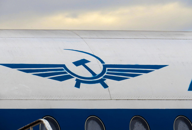 Файл:Aeroflot logo.jpg