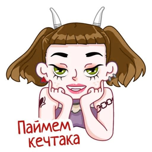 Файл:Паймем-кечтака.jpg