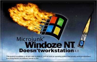 Файл:Windows-NT.jpeg