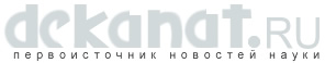Файл:Dekanat-Logo.jpg