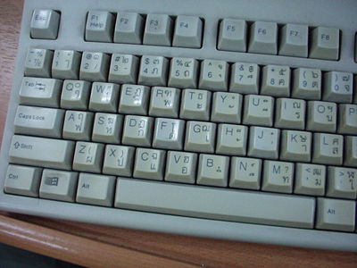 Файл:Thai Keyboard.jpg