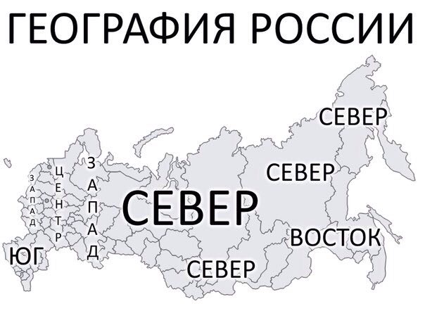 Файл:Карта-России.jpg