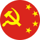 Файл:Soviet-china.gif