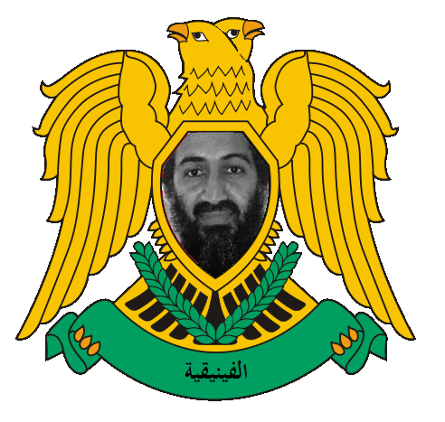 Файл:Coat of arms of Al-Phonetics.png