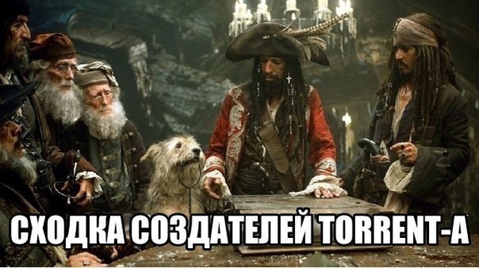 Файл:Piraty torrent.jpg