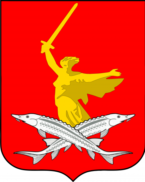 Файл:Волгоград-герб.png