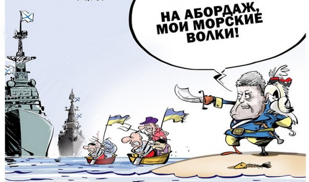 Файл:Пираты-Азовского-моря.jpg