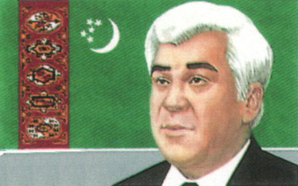 Файл:Stamp of Turkmenistan.jpg