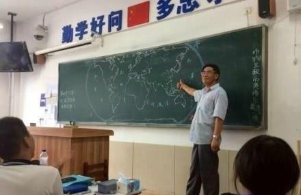 Файл:Учитель--географии.jpg