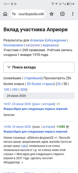 Файл:Баг семидесятого года.png