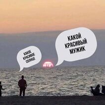 28.1.2026: Люби природу так, чтобы она отвечала взаимностью.