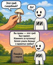 29.4.2026: Восстание машин начинается там, где его никто не ждёт.