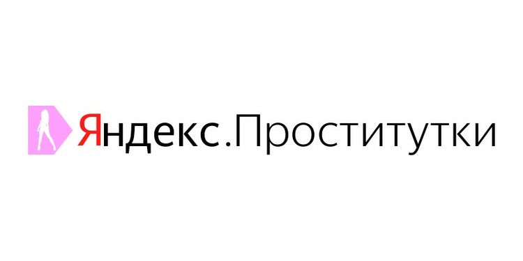Yandex-pro.jpg