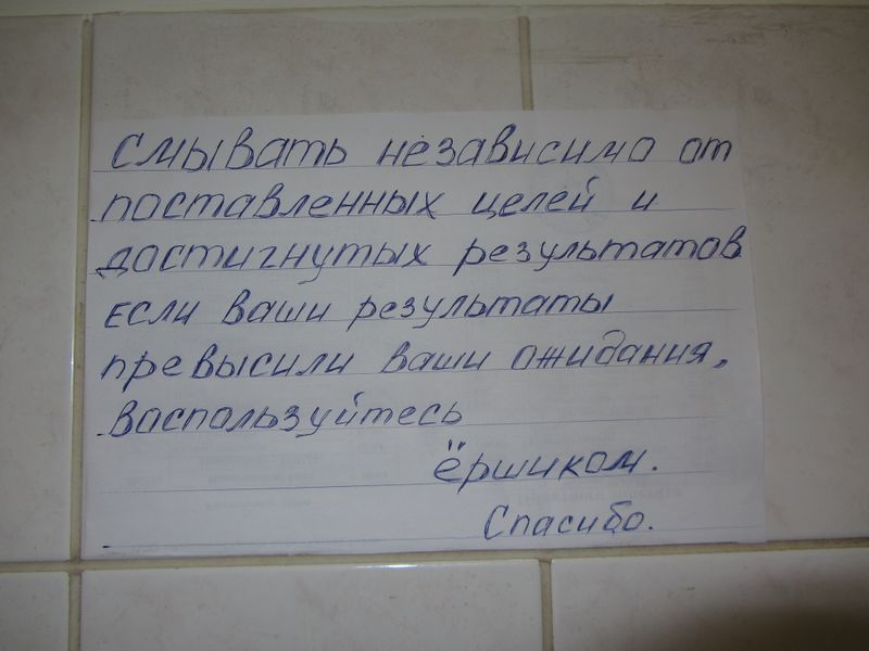 Файл:2два.jpg