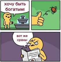 7.4.2026: Удача и бизнес.