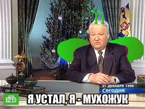 Подумайте почему ельцин решил выйти на референдум 25 апреля 1993 года с собственным проектом