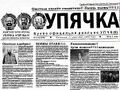 Миниатюра для версии от 05:40, 4 августа 2026