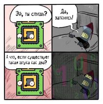 19.10.2026: Экзистенциальный кризис робота.