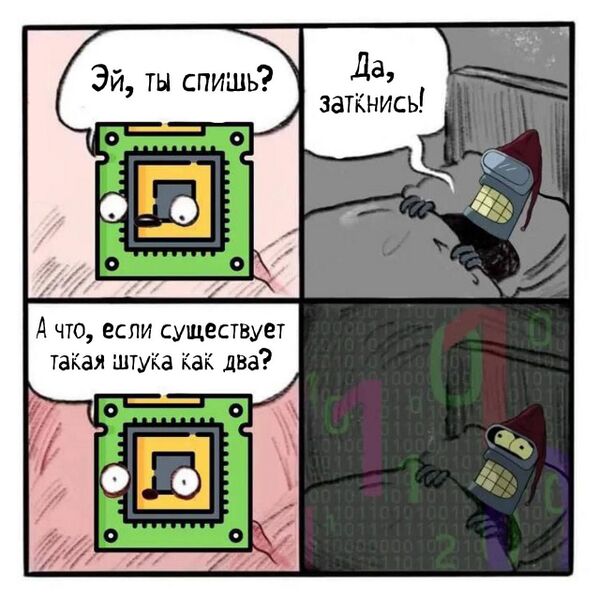 Файл:Проблема-двойки.jpg