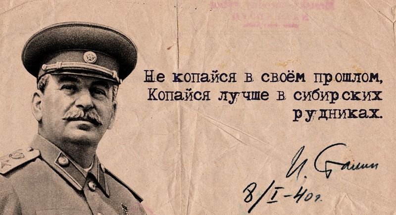 Файл:Сталин-цитата.jpg