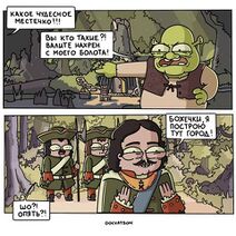 17.4.2025: Куда пропало болото Шрека или незвестная истории основания Санкт-Петербурга.