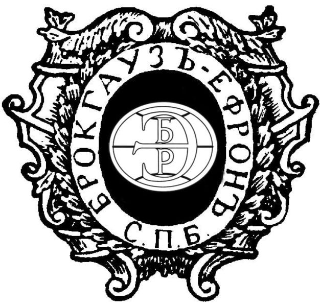 Файл:Логотип-БРЭ.jpg