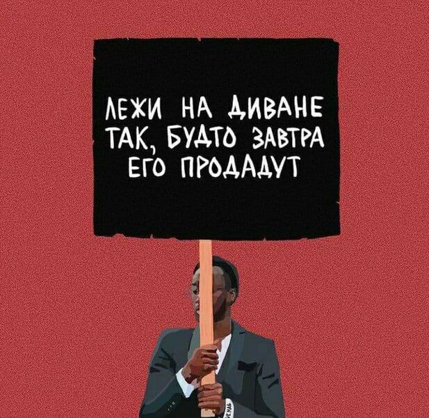 Файл:Диванное.jpg