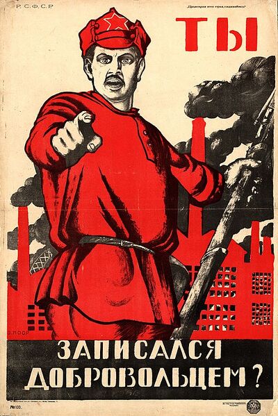 Файл:Ты записался добровольцем (Моор).jpg