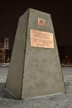 Памятник Ктулху в Вильнюсе