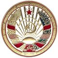Миниатюра для версии от 08:51, 19 сентября 2026