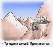 2.10.2025: Угорайте по адресу.