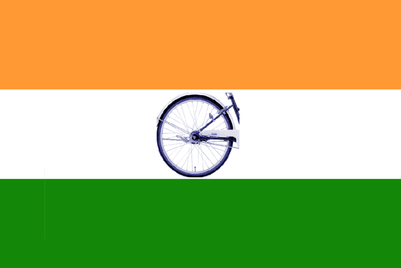 Файл:India flag.png