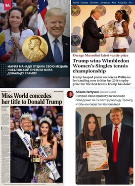 Выпрошенное Трампом у женщин за январь 2026 года