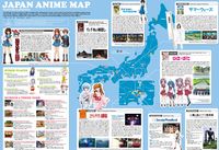 Аниме-карта-Японии.jpeg