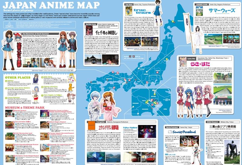 Файл:Аниме-карта-Японии.jpeg
