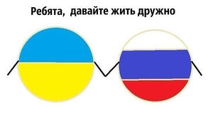 Rossiya i Ukraina.jpg
