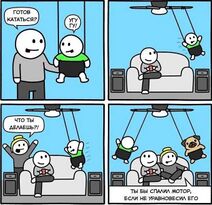 23.1.2026: Физика семейного взаимопонимания.